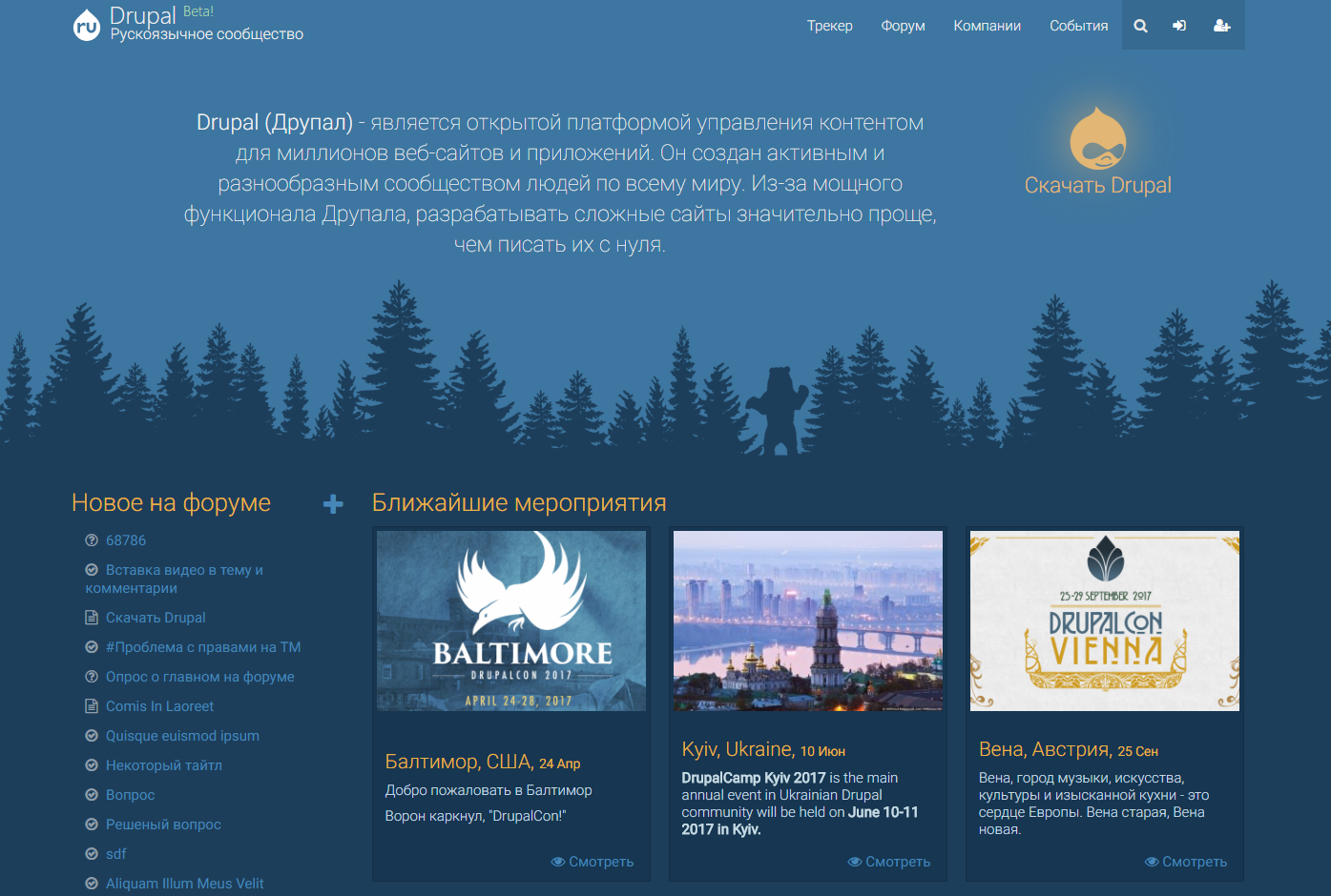 https://files.gitter.im/DrupalRu/drupal.ru/ndD4/blob